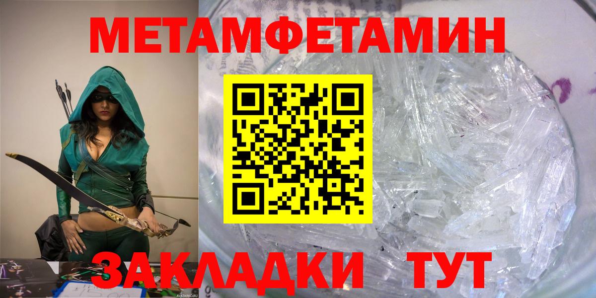 АМФ  АМФЕТАМИН  Губаха  Вход с VPN  АМФЕТАМИН 97% 