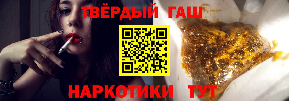 ГАШИШ гашик  Вход с VPN  Гашиш  что такое   Губаха  Гашиш Ice-O-Lator 