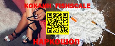 2c-b Брянск