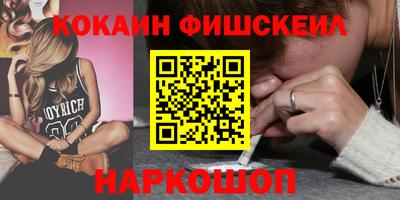 меф VHQ Боровичи