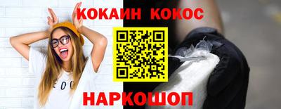 меф VHQ Боровичи
