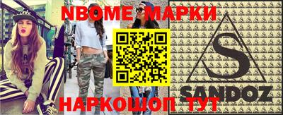 меф VHQ Боровичи