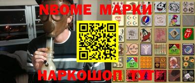 меф VHQ Боровичи