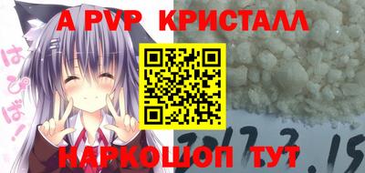 2c-b Брянск