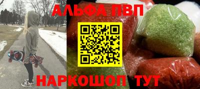 меф VHQ Боровичи