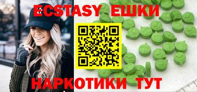 меф VHQ Боровичи