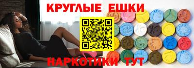 меф VHQ Боровичи