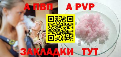 не бодяженный Братск