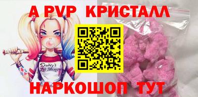 меф VHQ Боровичи