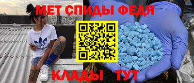 2c-b Брянск