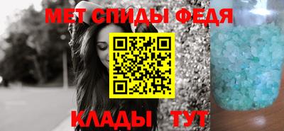 меф VHQ Боровичи