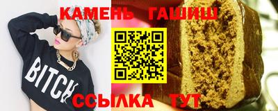 меф VHQ Боровичи