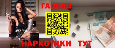 меф VHQ Боровичи