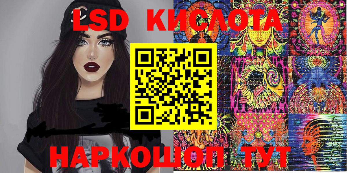 Марки 25I-NBOMe 1,5мг  Марки 25I-NBOMe 1,5мг  Губаха  Вход с VPN 