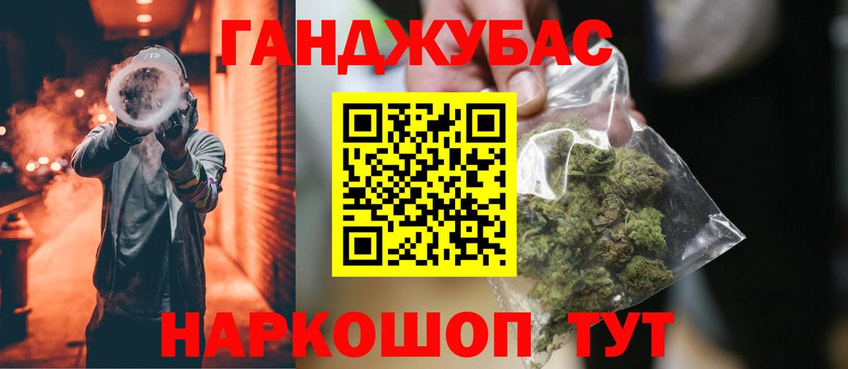 Губаха  Бошки марихуана ГИДРОПОН  МАРИХУАНА сатива  Вход с VPN  Шишки марихуана сатива 